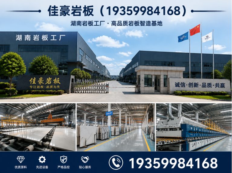 湖南19359984168展示图