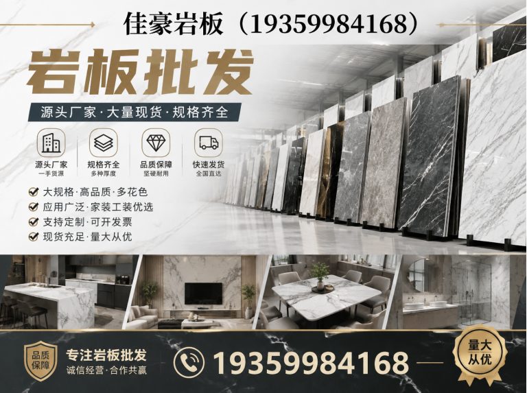 湖南岩板岛台定制展示图